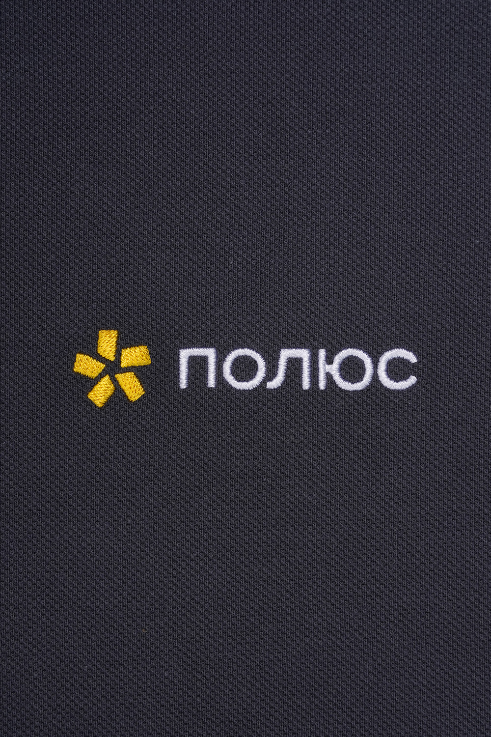 Рубашки поло<br>Полюс с кроем