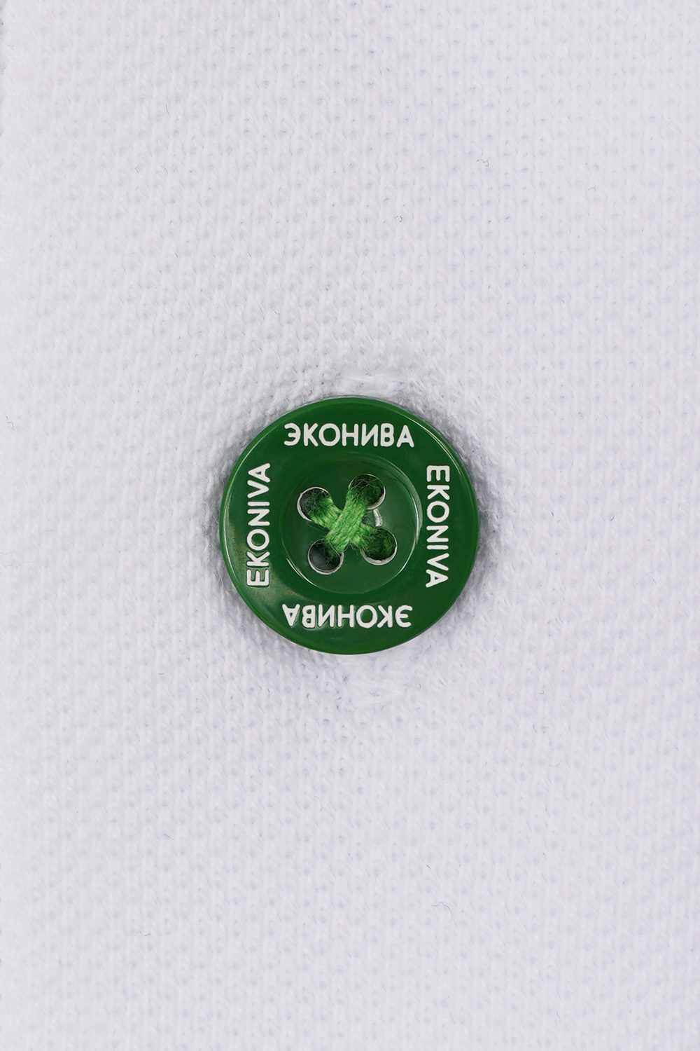 Рубашки поло<br>Эконива