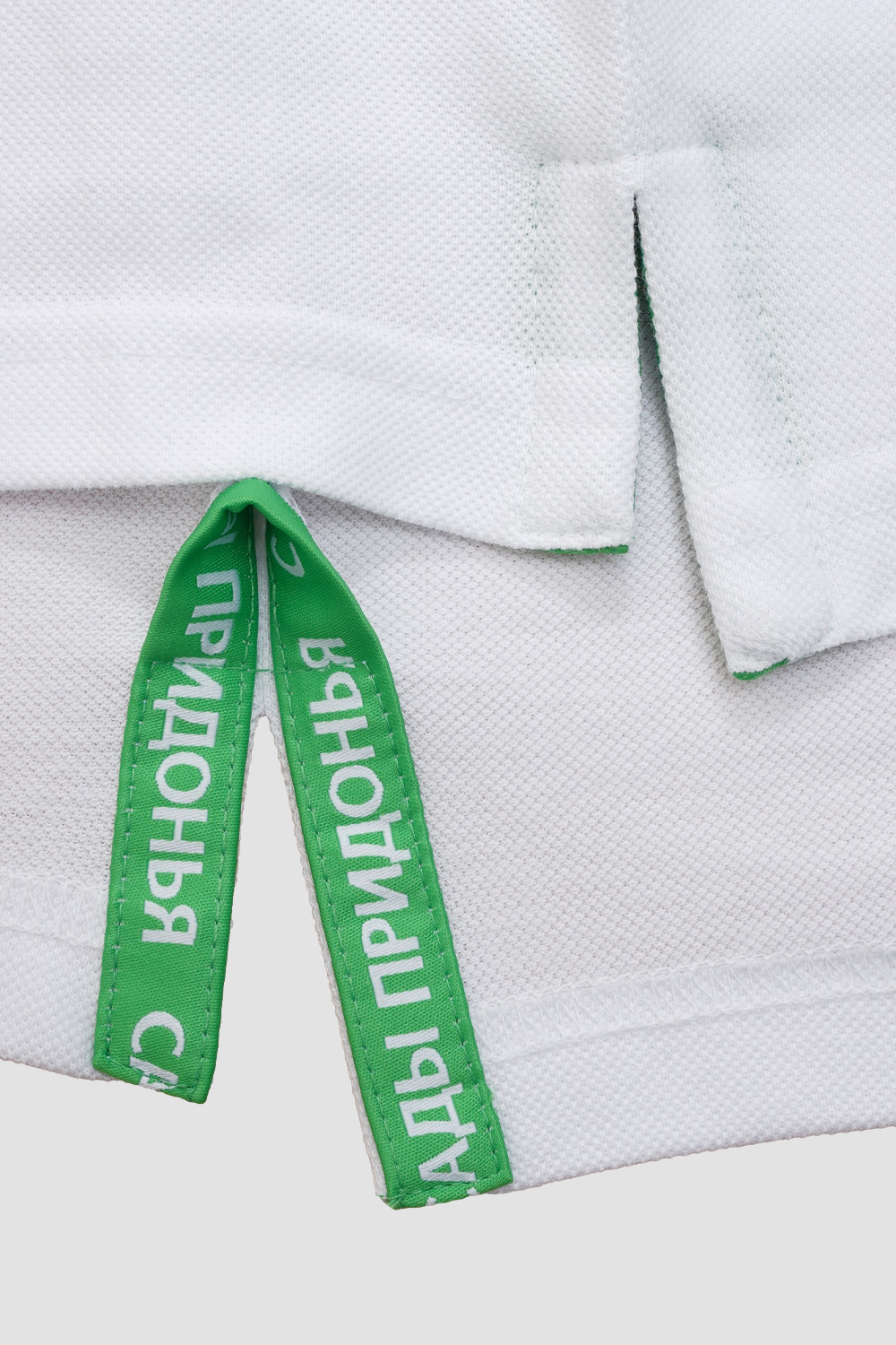 Рубашки поло<br>Сады Придонья 25 лет