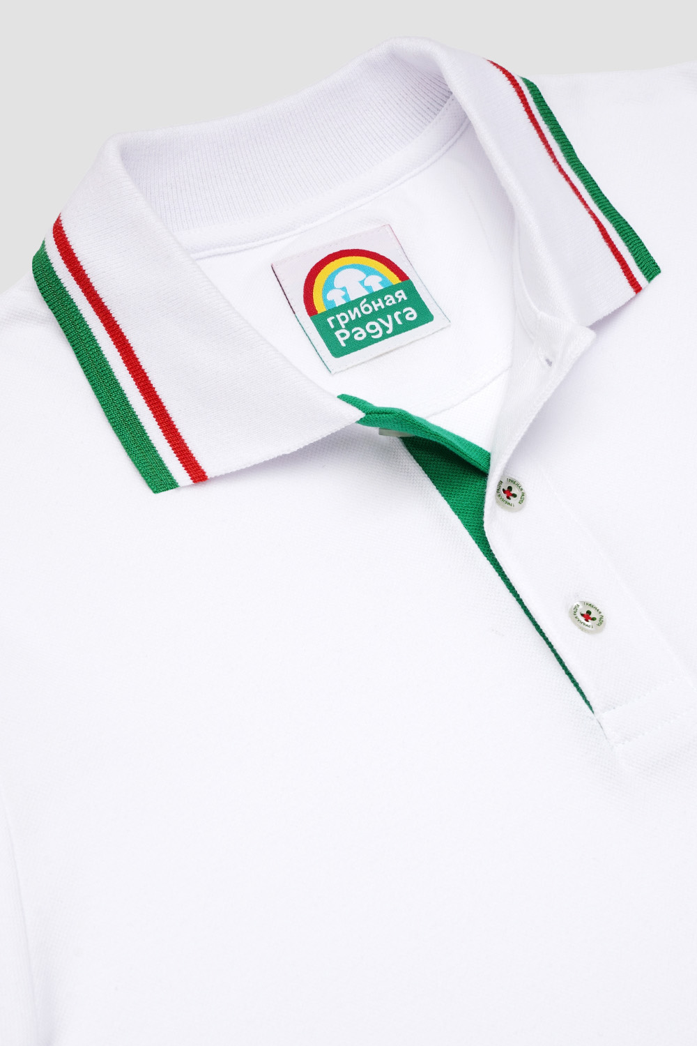 Рубашки поло<br>Грибная радуга