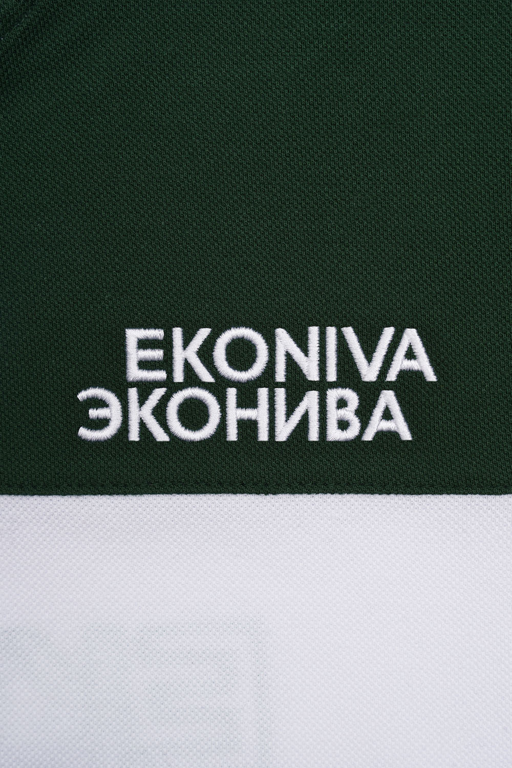 Рубашки поло<br>Эконива зеленые