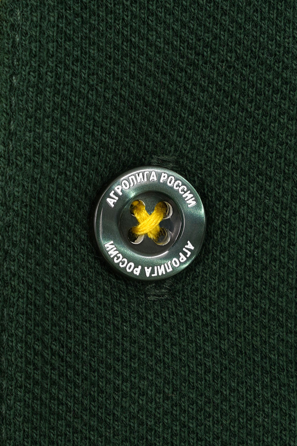 Рубашки поло<br>Агролига России