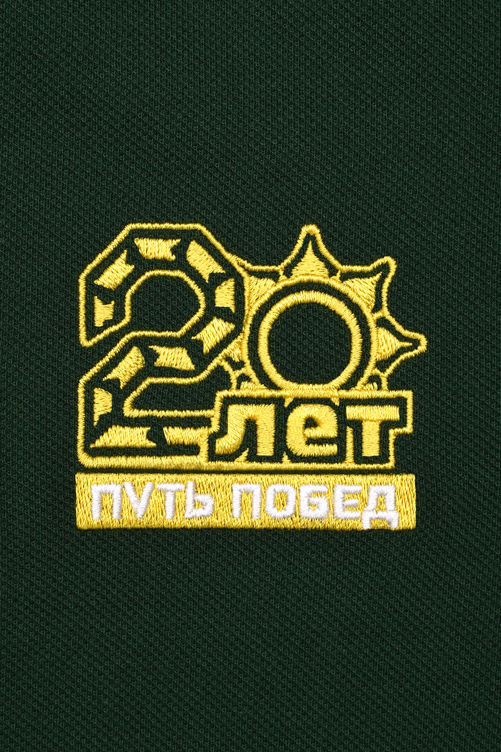 Рубашки поло<br>Агролига России