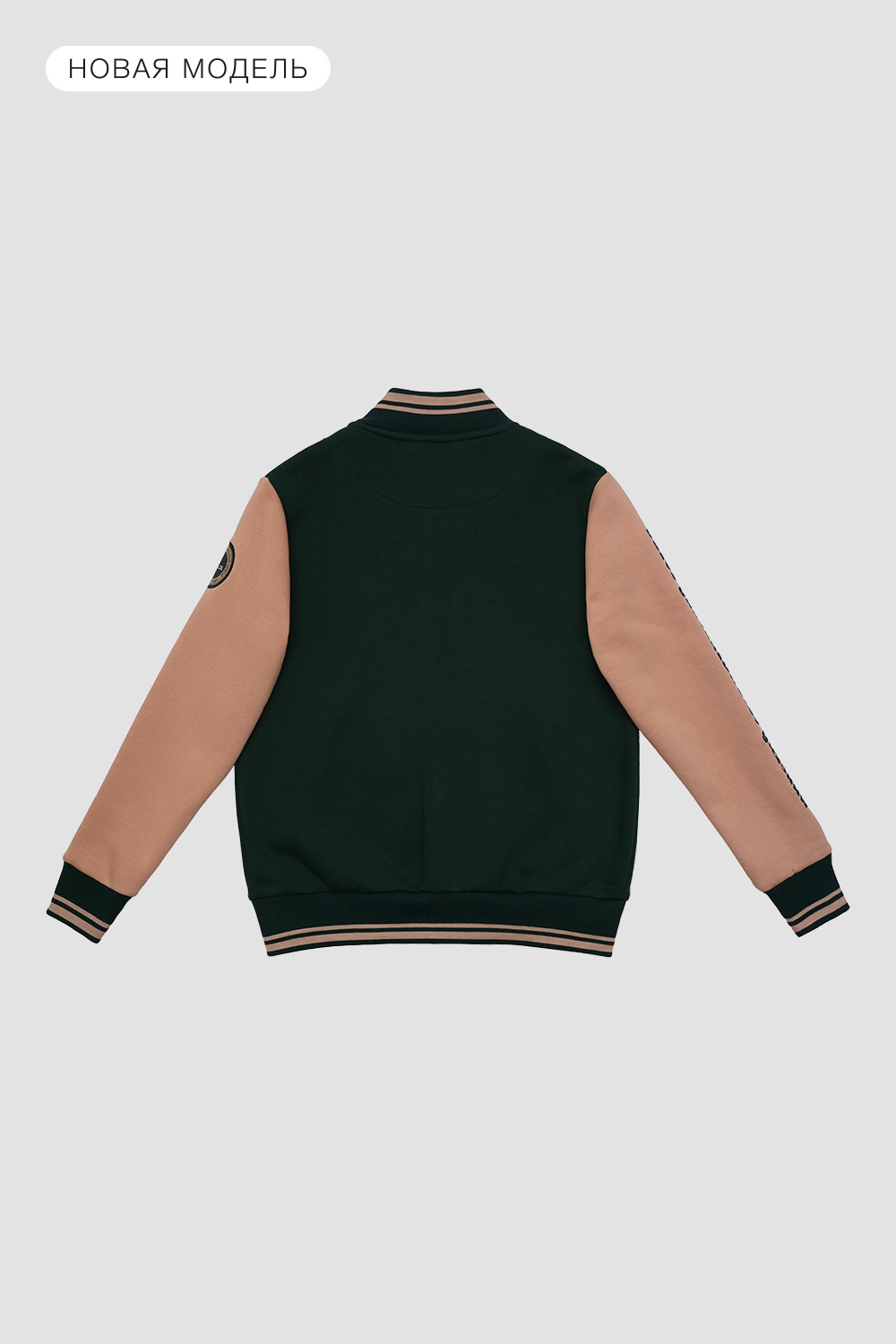 Бомберы<br>МАЗ Classic