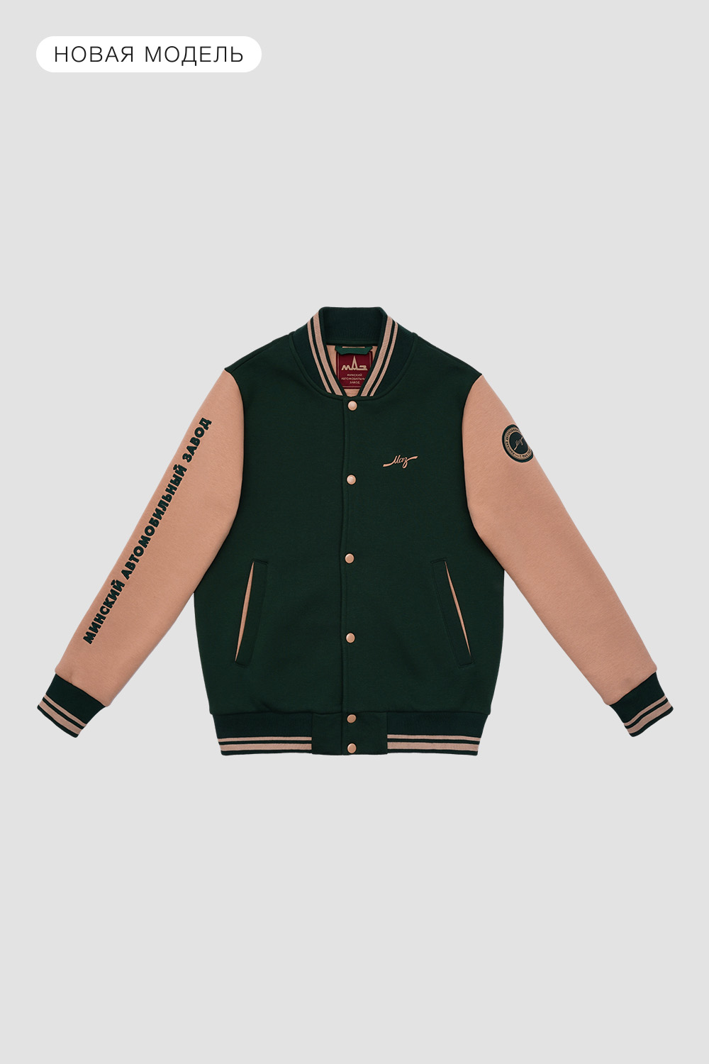 Бомберы<br>МАЗ Retro