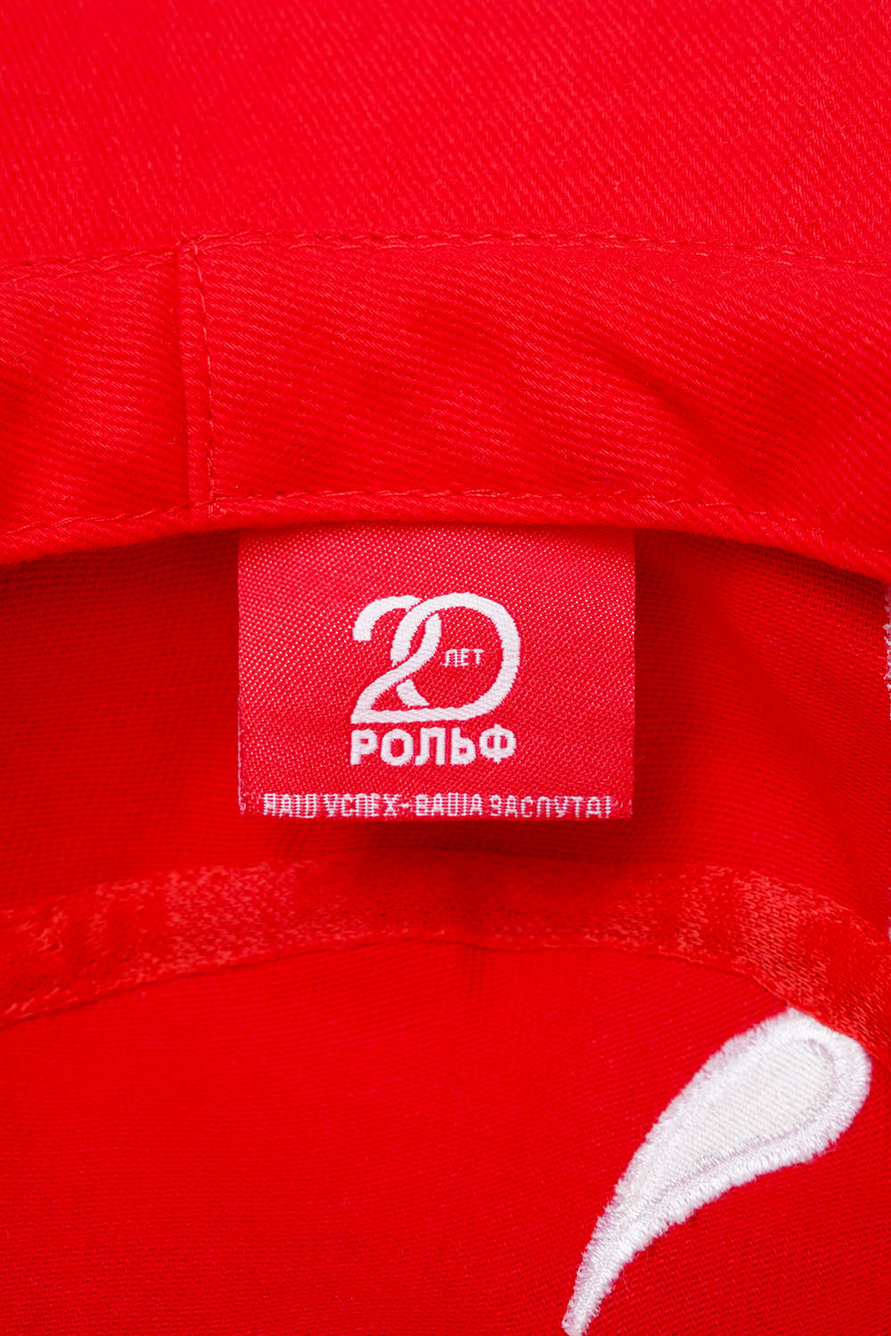 Жаккардовый лейбл