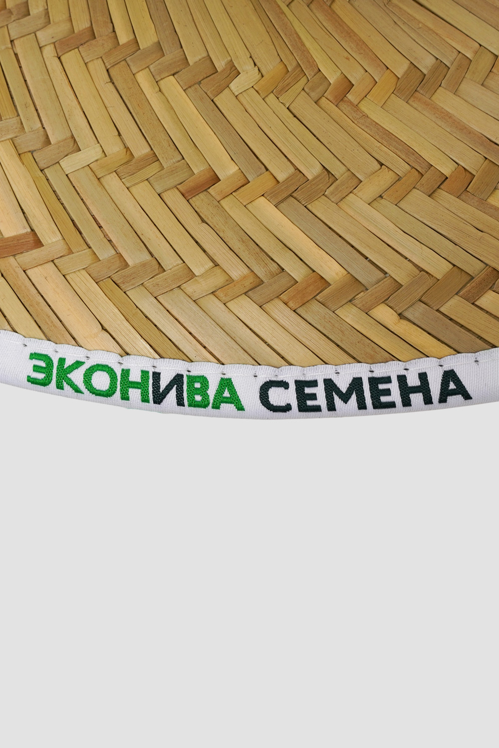 Брендированная лента из жаккарда