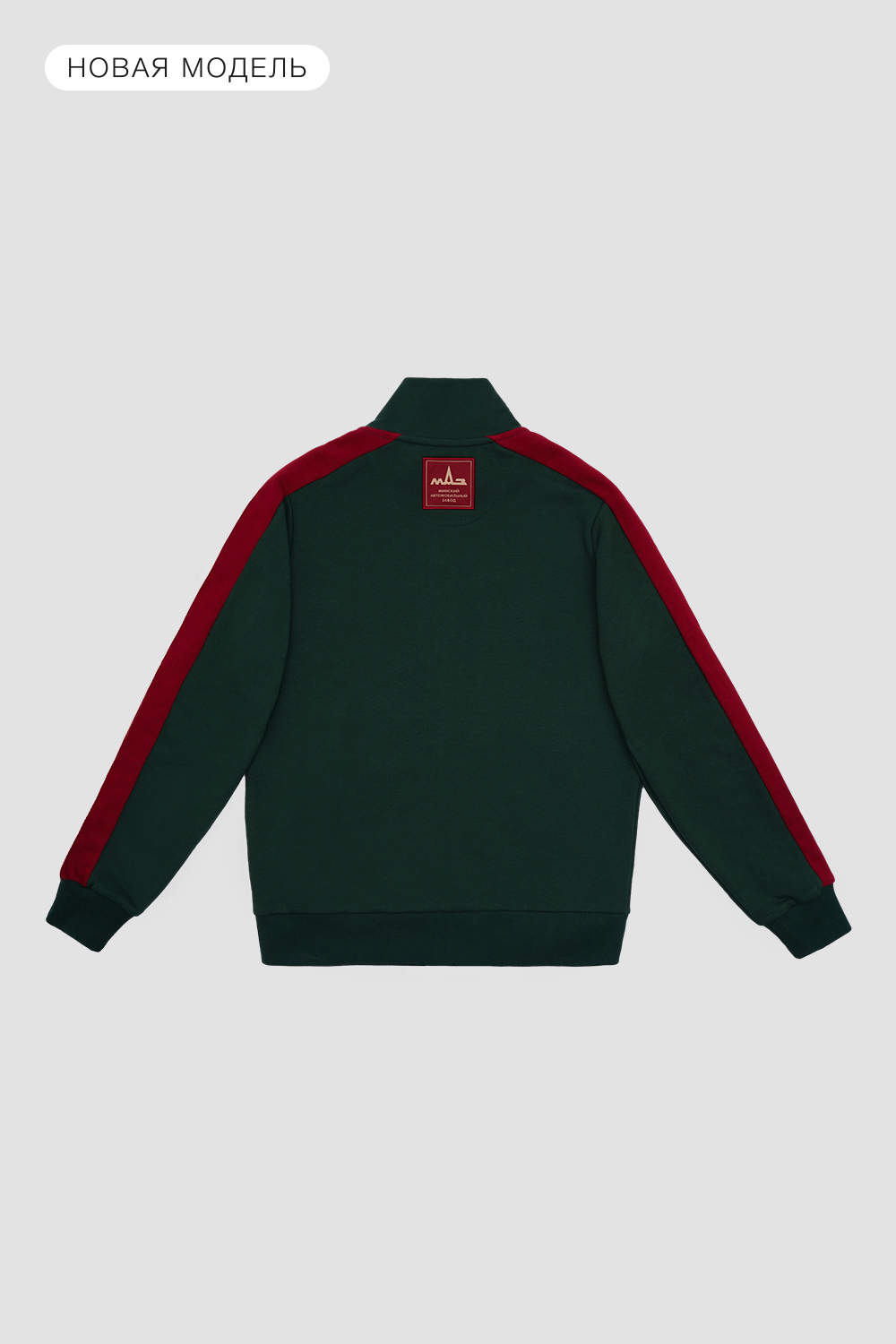 Олимпийки<br>МАЗ Retro