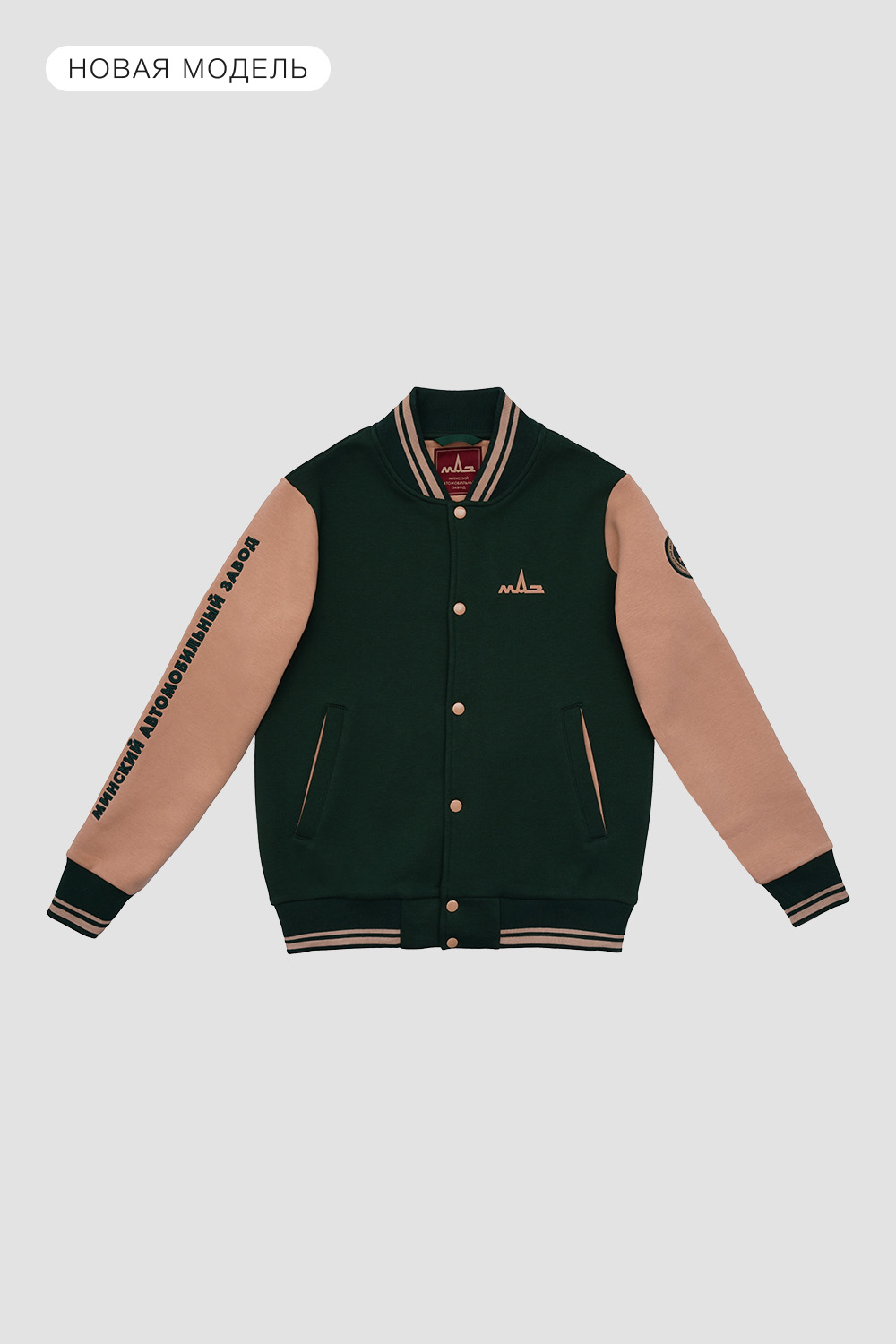 Бомберы<br>МАЗ Classic