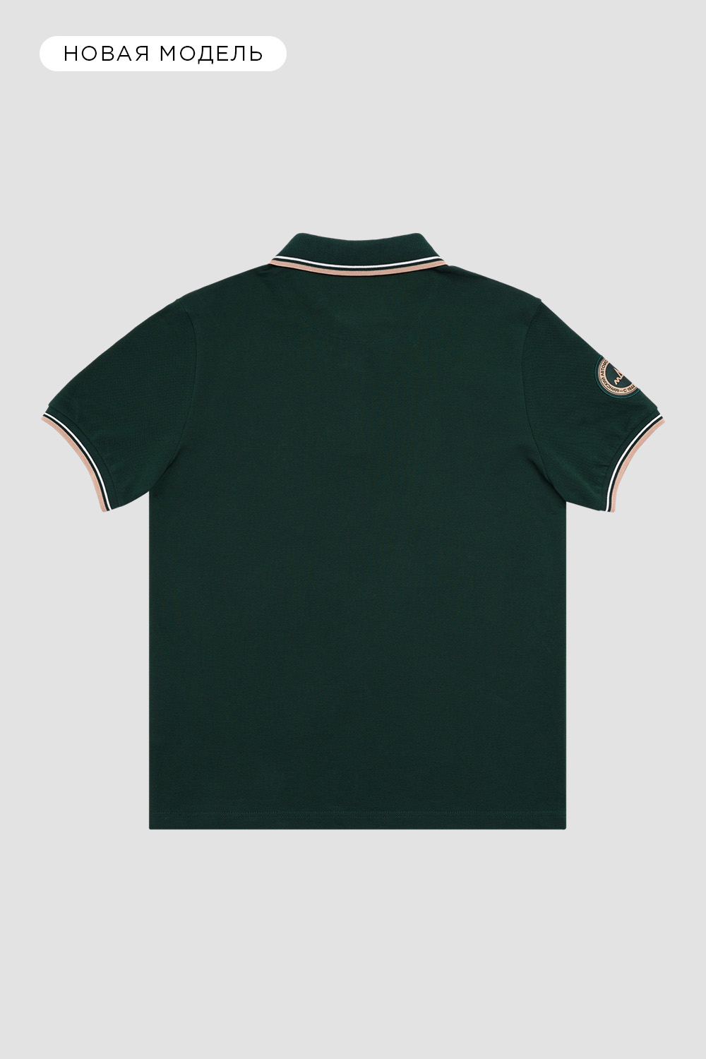 Рубашки поло<br>МАЗ Classic