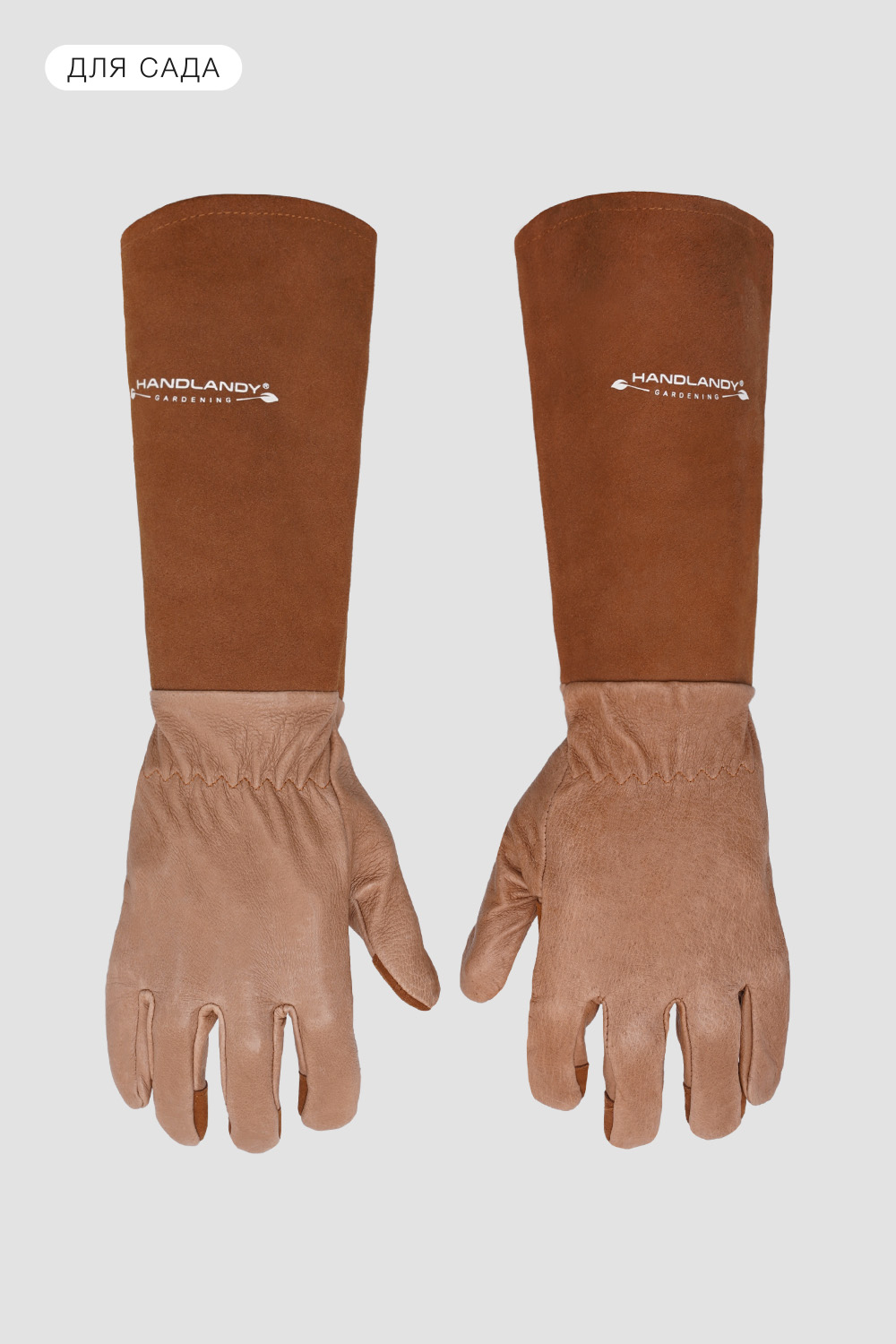 Перчатки рабочие<br>STONEBLACK Garden