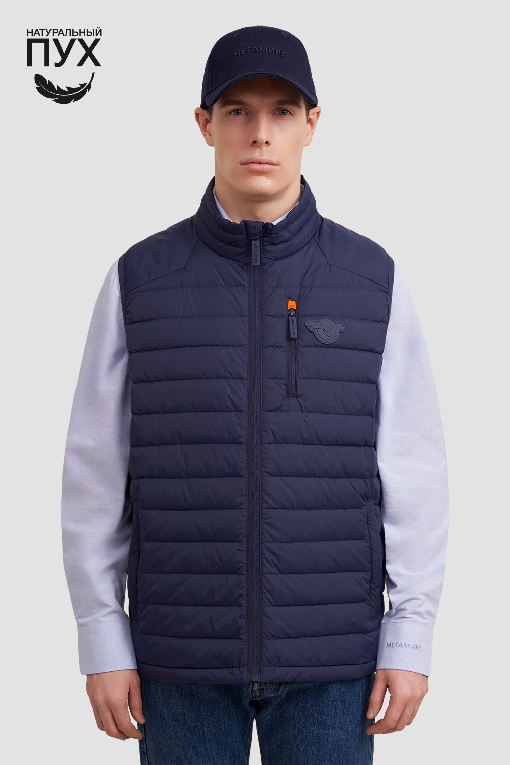 Жилеты<br>Мегамикс