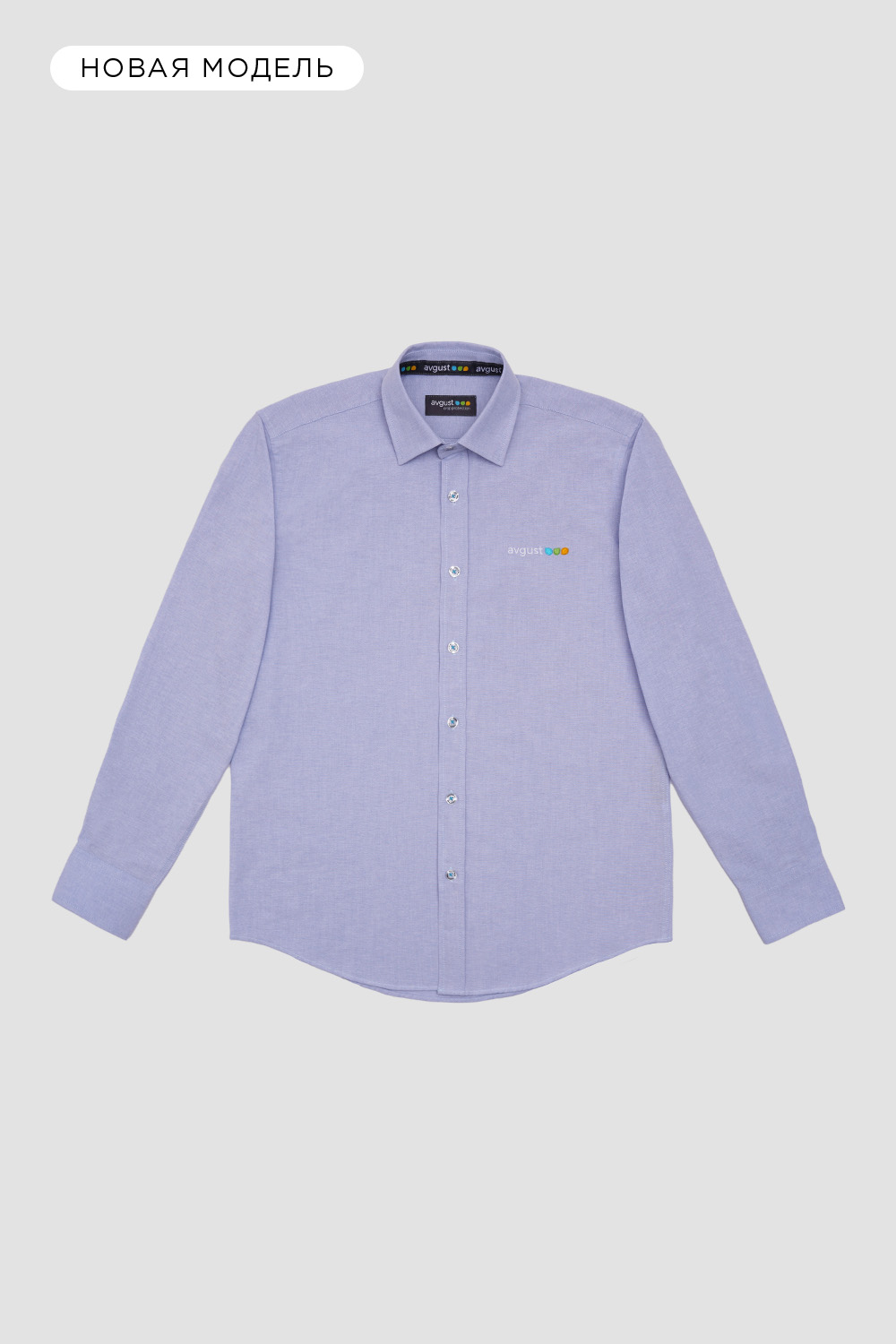 Сорочки<br>Avgust