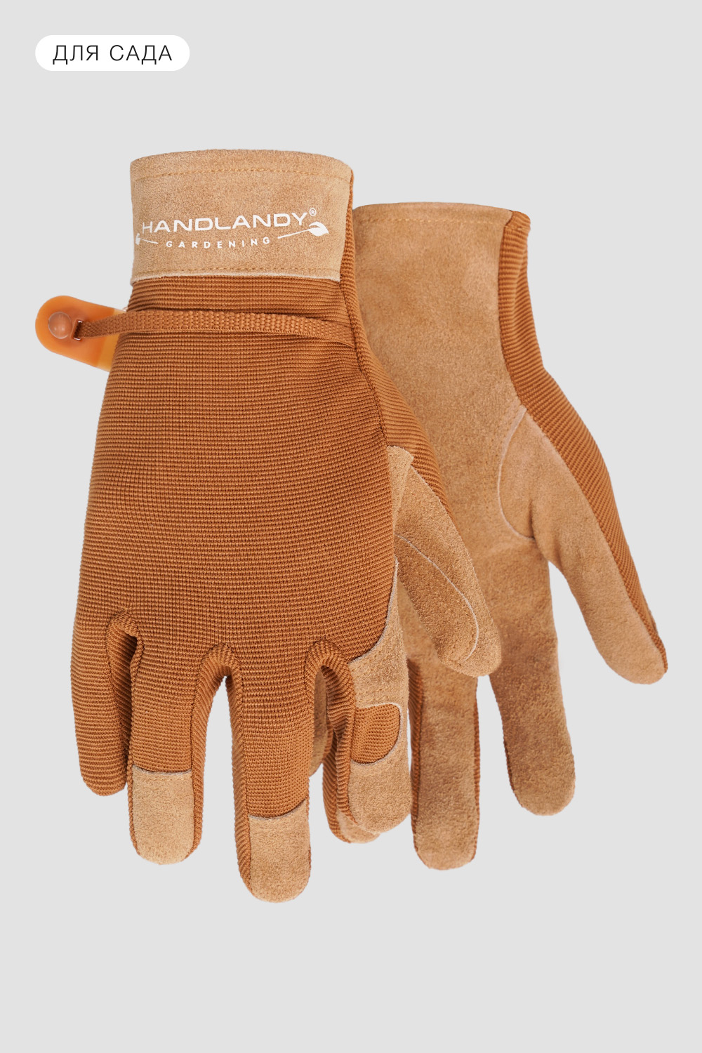 Перчатки рабочие<br>STONEBLACK Garden