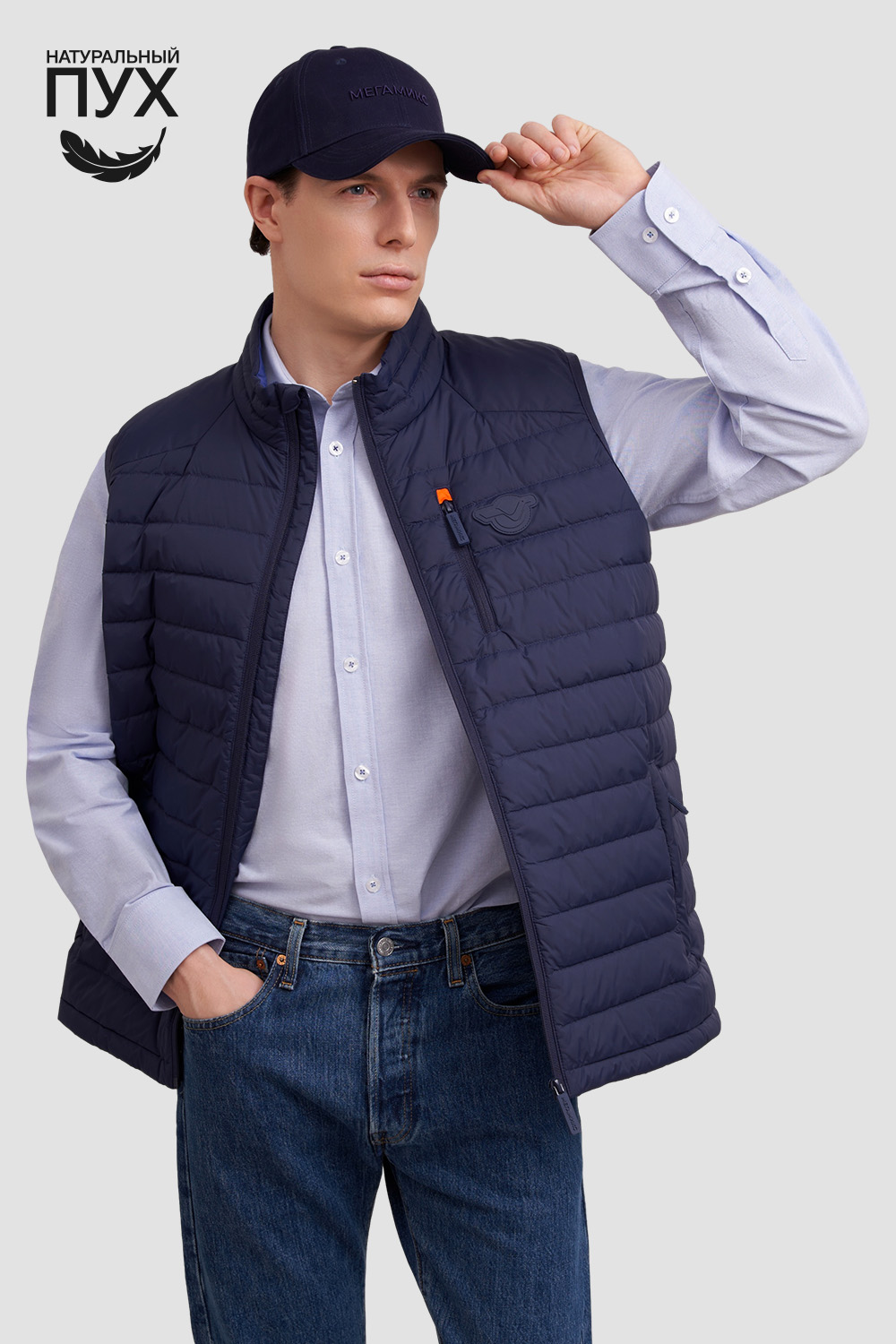 Жилеты<br>Мегамикс