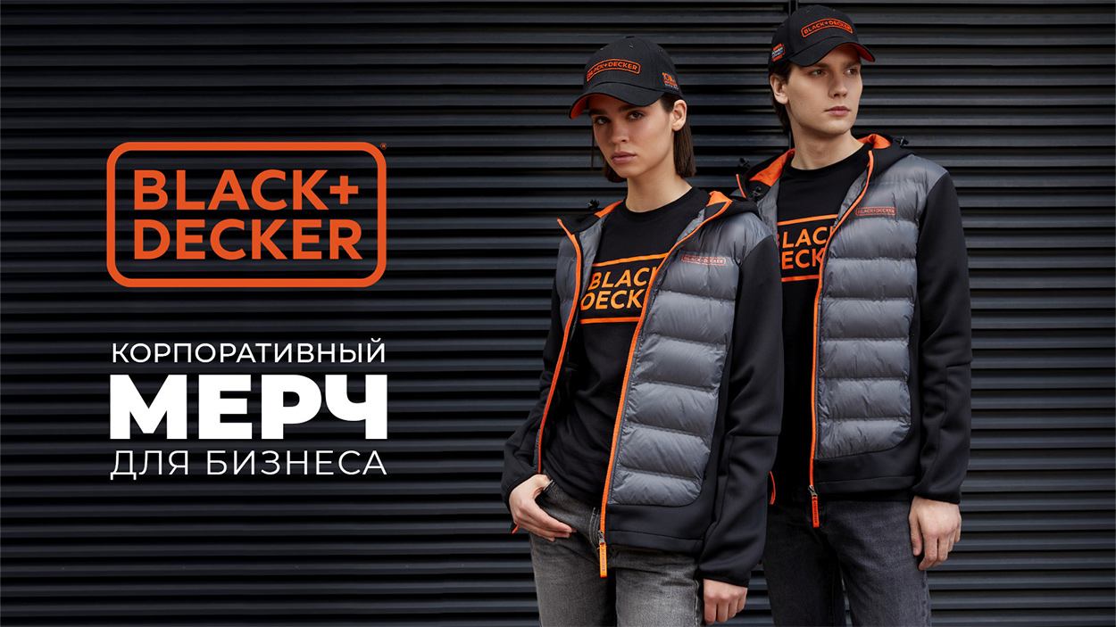 Black+Decker